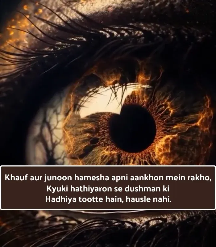 2 Line Shayari on Eyes in English Attitude