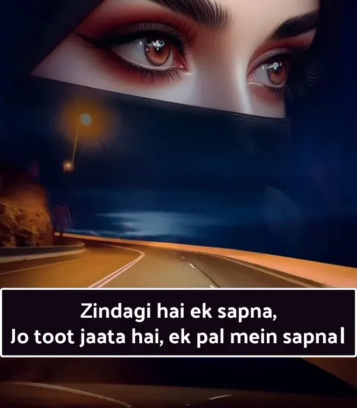 2 Line Shayari on Eyes in English Sad