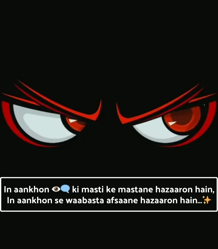2-Line Shayari on Eyes in English with Emoji