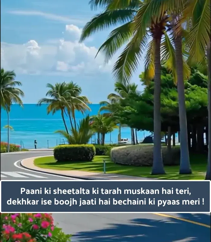 Best Smile Shayari in English
