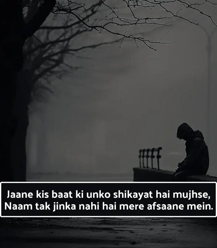 Do Line Sad Shayari in English