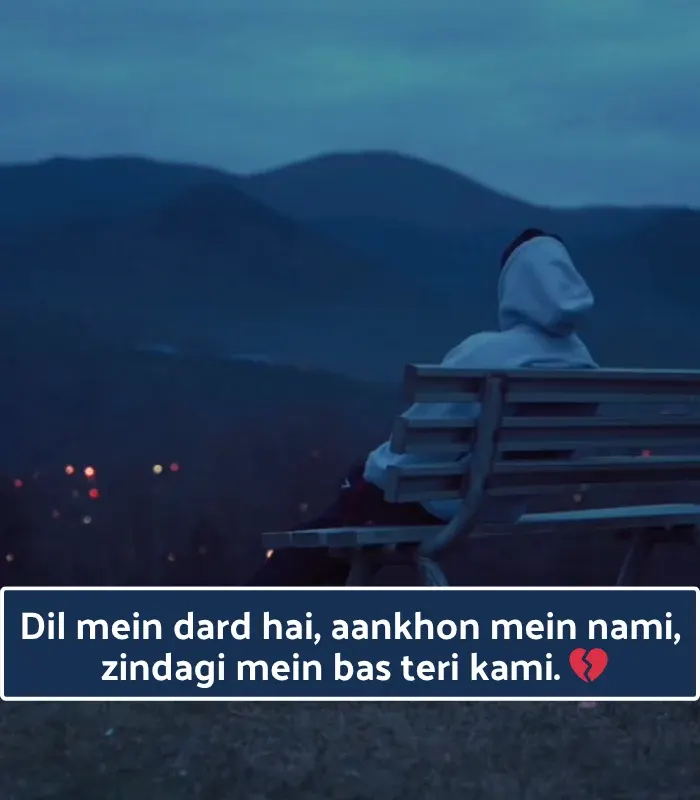 Feeling Alone Shayari in English