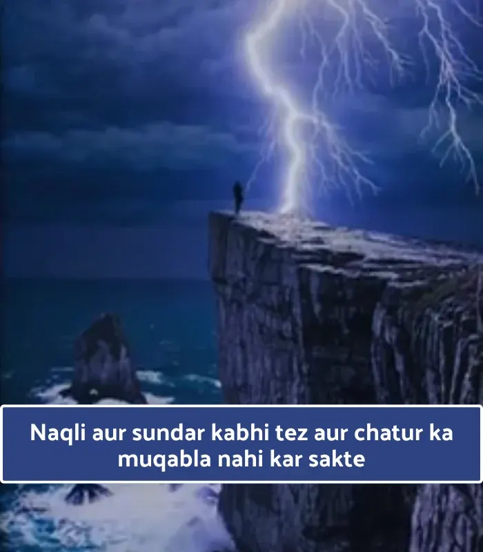 Killer Attitude Quotes for Girls in English for Instagram