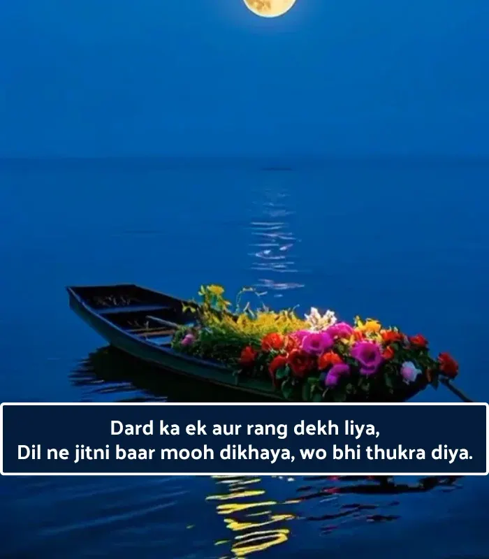 Sad Shayari 😭 Life 2 Line English with Emoji