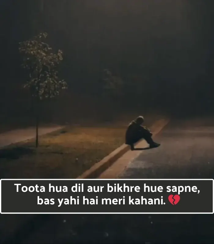 Sad Two Line Status in English