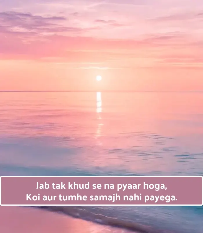 Self Love Shayari in English