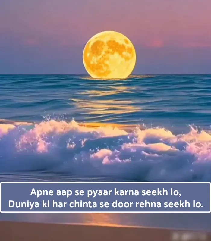 Self Love Shayari in English