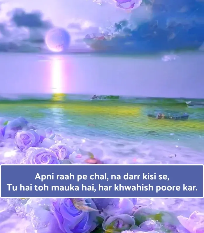 Self Love Shayari in English for Boy