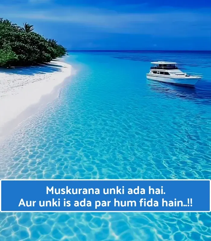 Smile Shayari in English