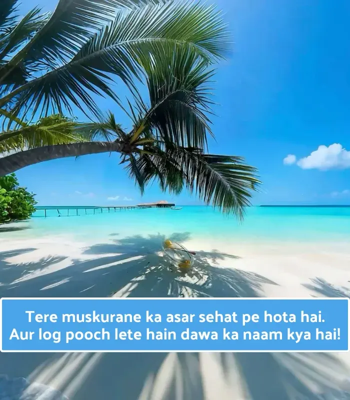 Smile Shayari in English