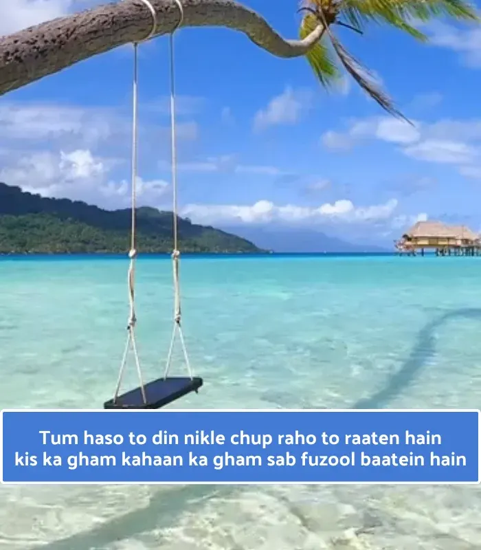 Smile Shayari in English Image