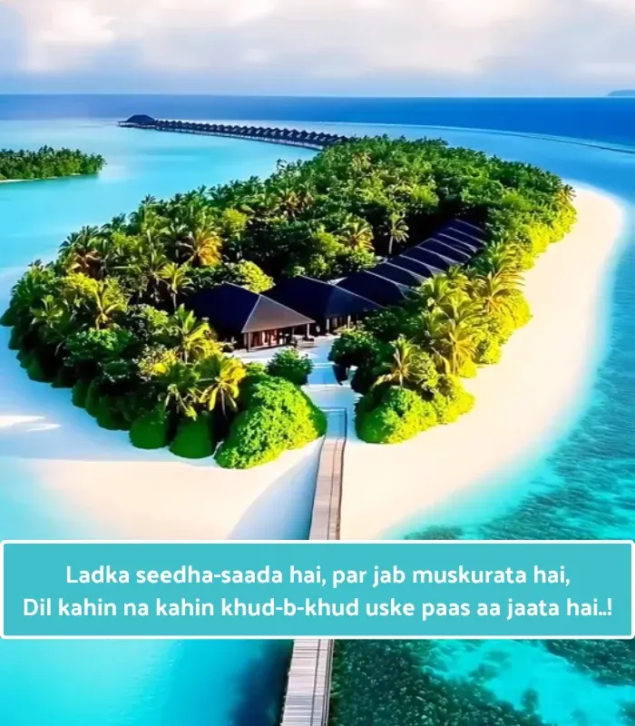 Smile Shayari in English