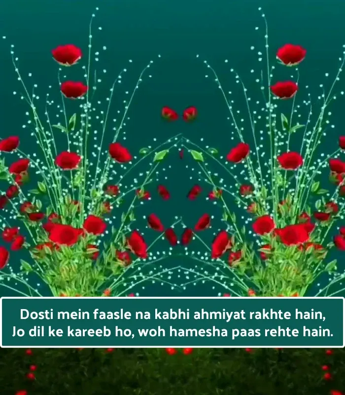 Trust Friendship Shayari in English