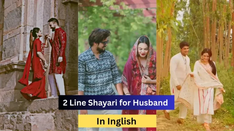 2 Line Shayari for Husband in English