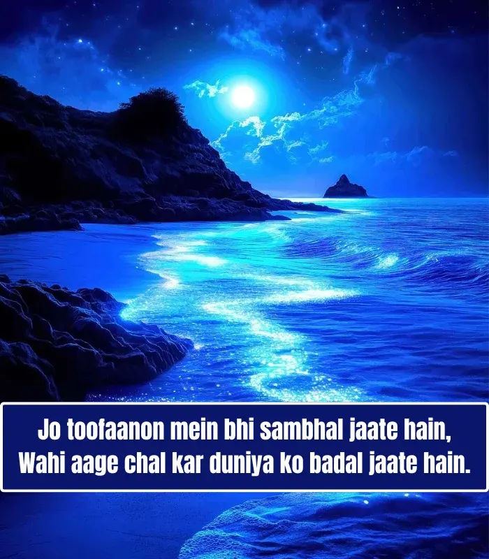 Best Motivational Shayari in English Best Motivational Shayari in English