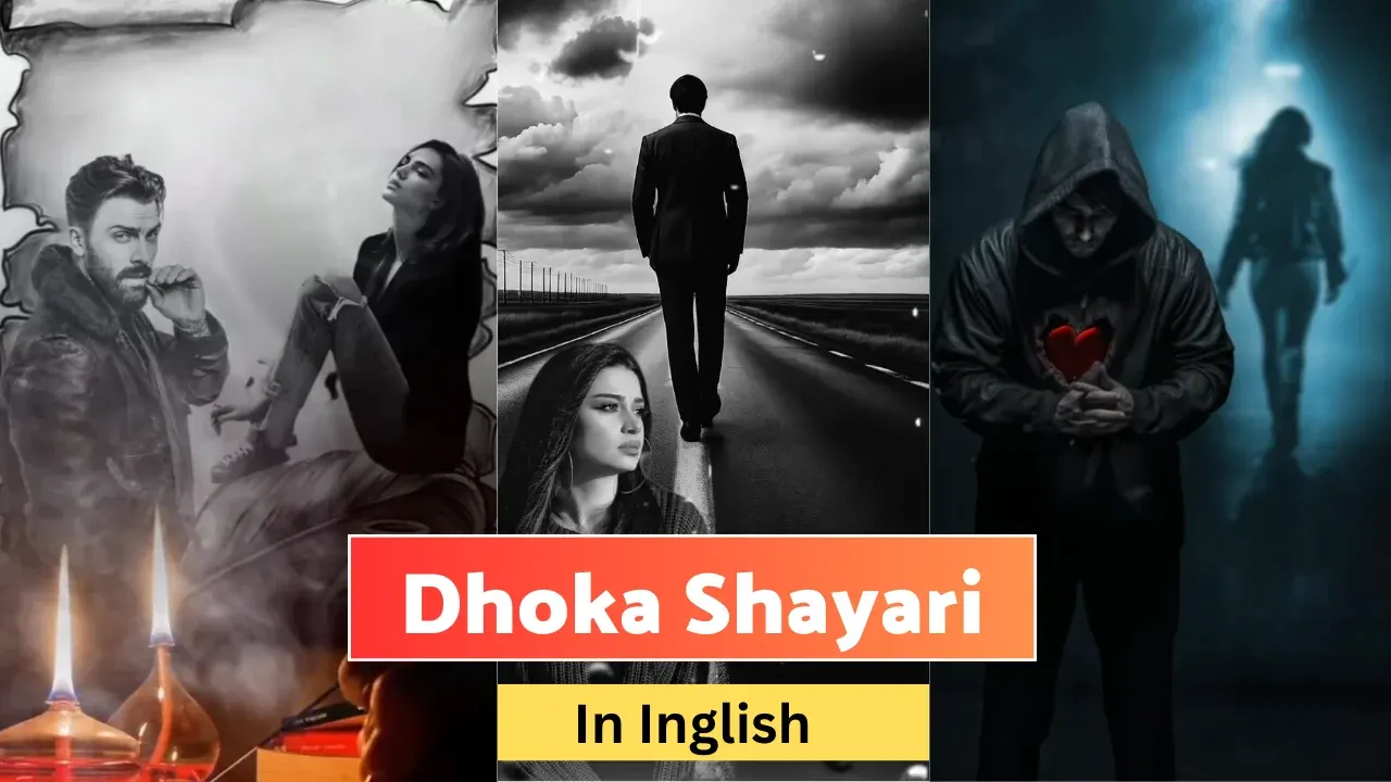 Papa Ke Liye Shayari in English