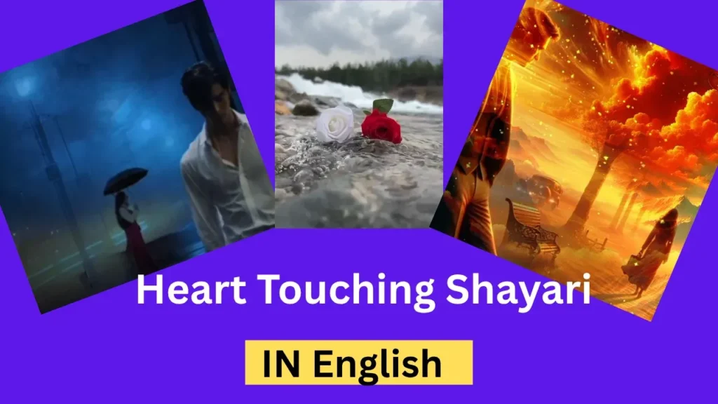 Heart Touching Shayari in English