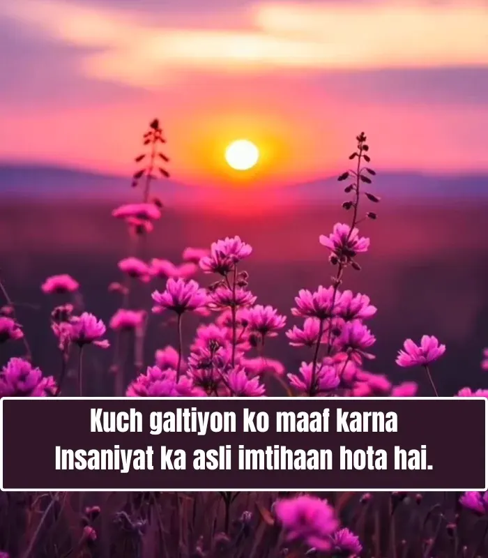 Life Motivational Shayari in English