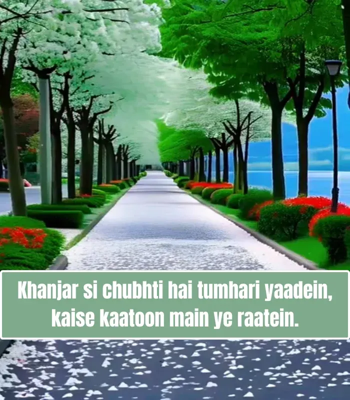 Love Shayari in English