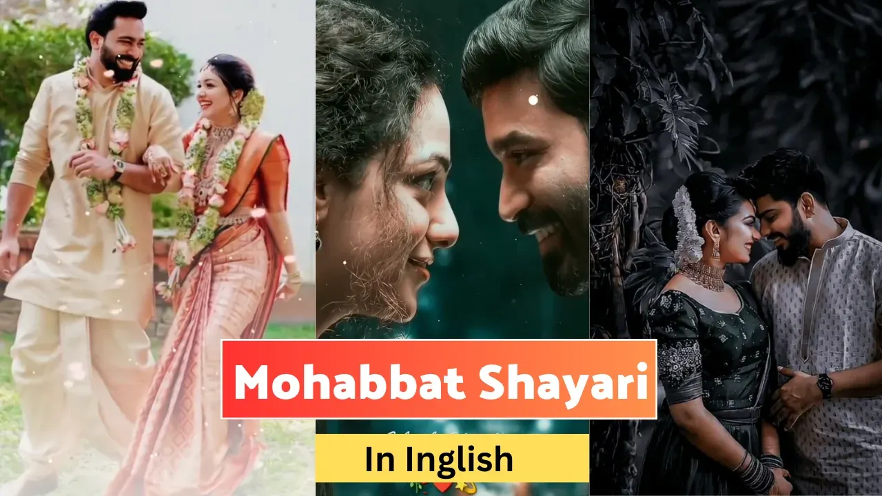 Mohabbat Shayari in English
