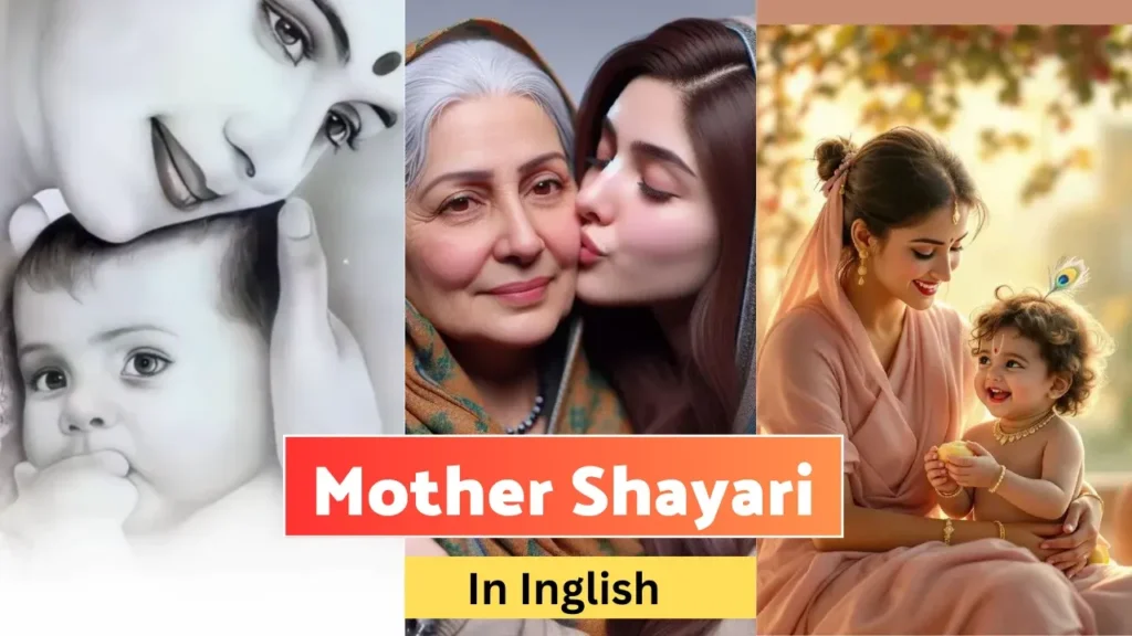 Mother Shayari in English