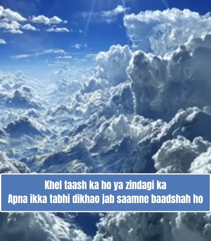 Motivational Shayari in English Motivational Shayari in English
