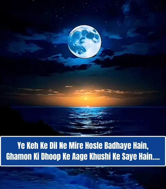 Motivational Shayari in English 2 Line Motivational Shayari in English 2 Line