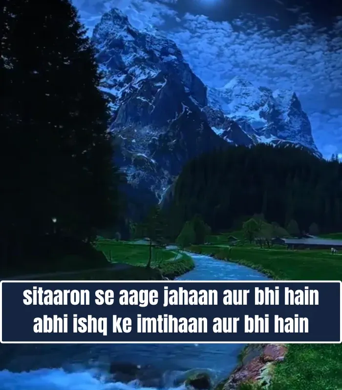 Motivational Shayari in English Motivational Shayari in English