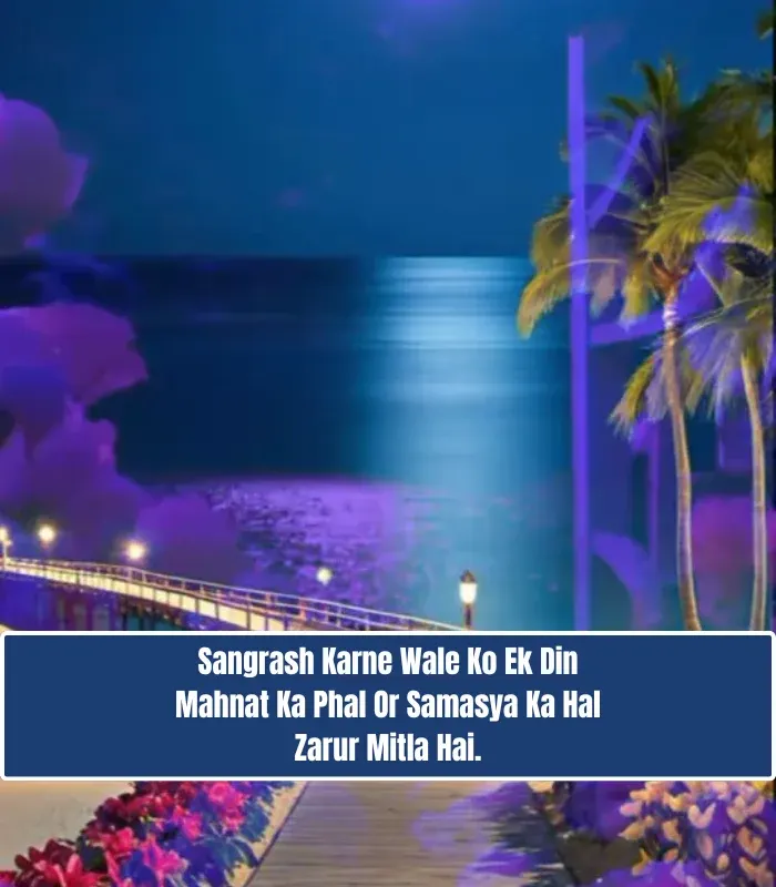Motivational Shayari in English Hindi Motivational Shayari in English Hindi
