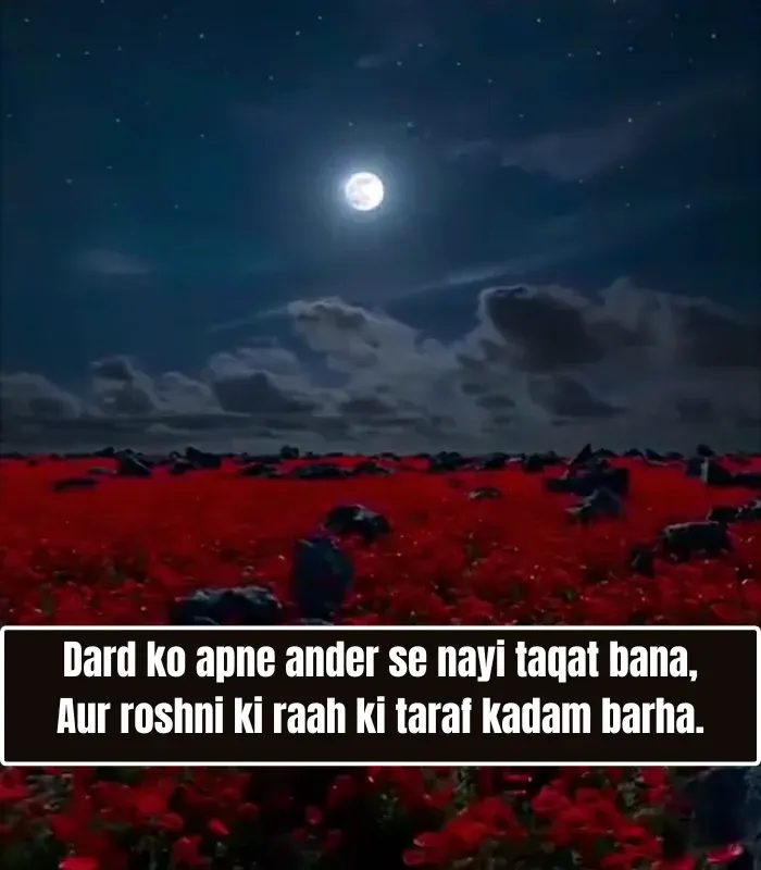 Sad Motivational Shayari in English Sad Motivational Shayari in English