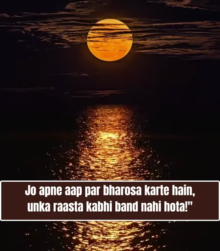 Self Confidence Zindagi Motivational Shayari in English Self Confidence Zindagi Motivational Shayari in English