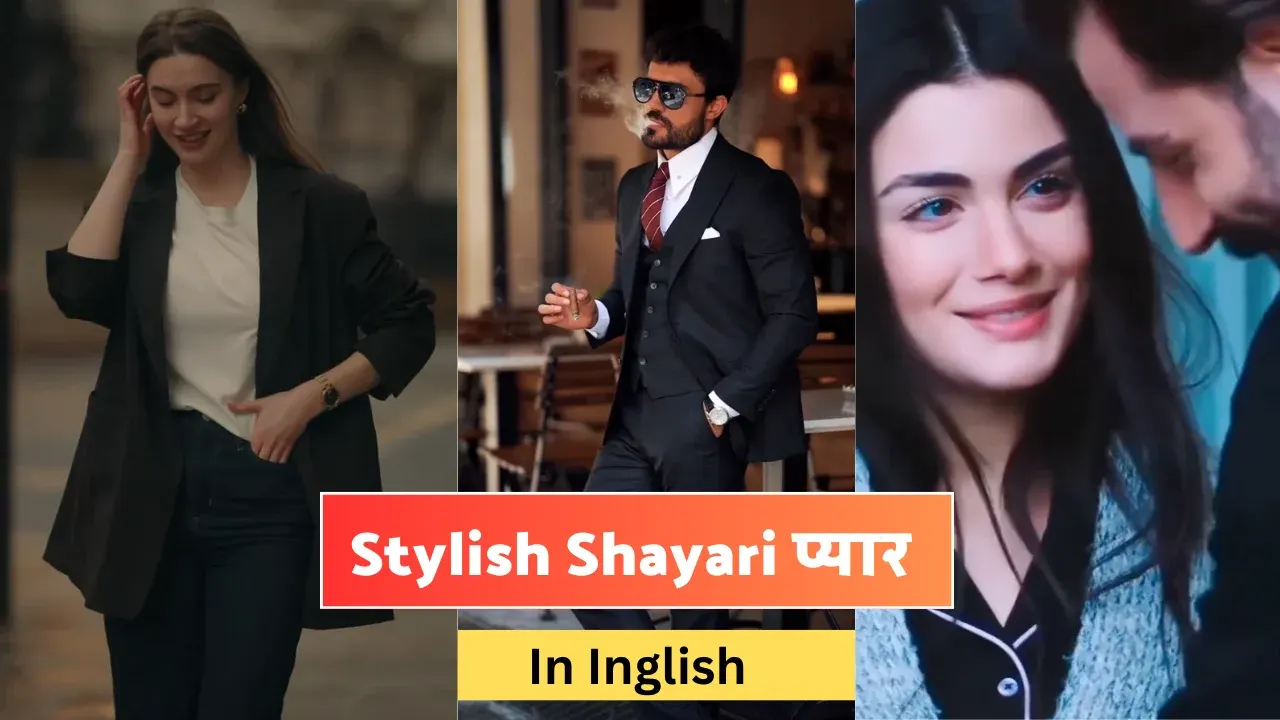 Stylish Shayari प्यार English 2 Line