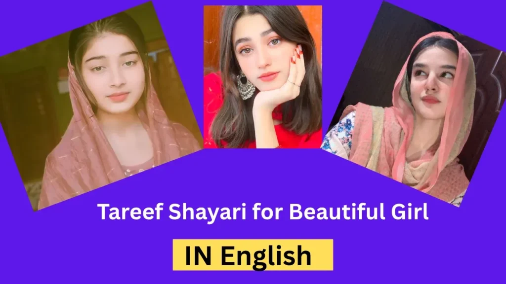 Tareef Shayari for Beautiful Girl in English