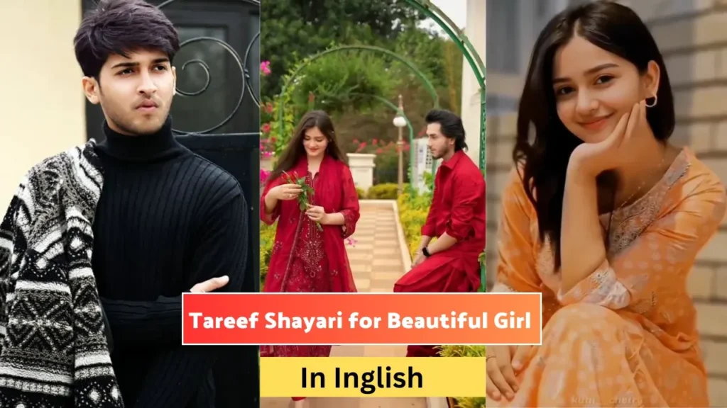 Tareef Shayari for Beautiful Girl in English