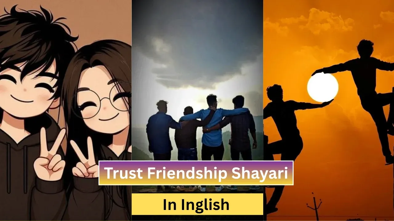 Trust Friendship Shayari in English