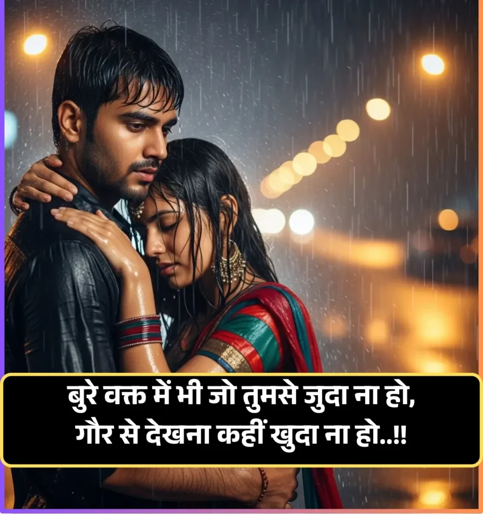 Bura Waqt Shayari