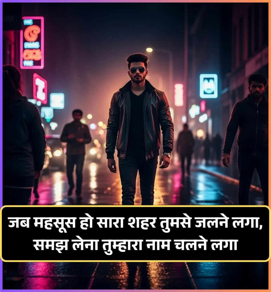 Instagram 2 Line Shayari 