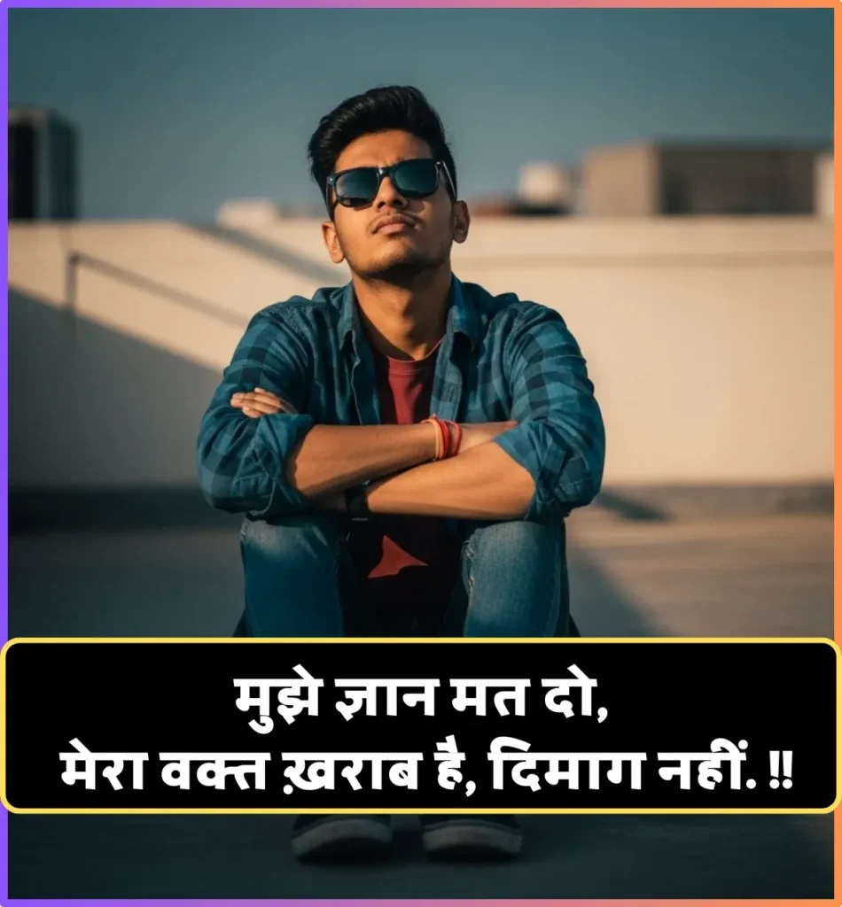 Sad Bura Waqt Shayari