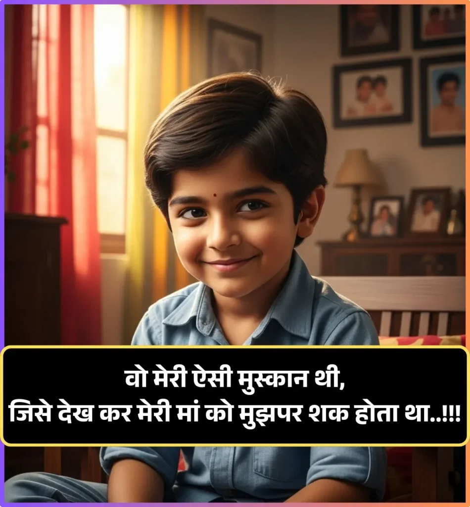 Crush One Sided Love Shayari