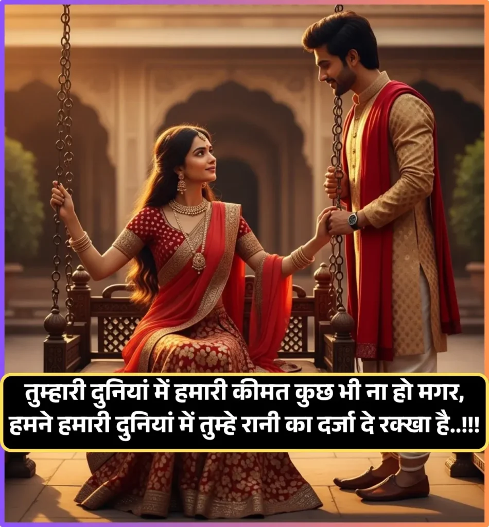 Ek Tarfa One Sided Love Shayari