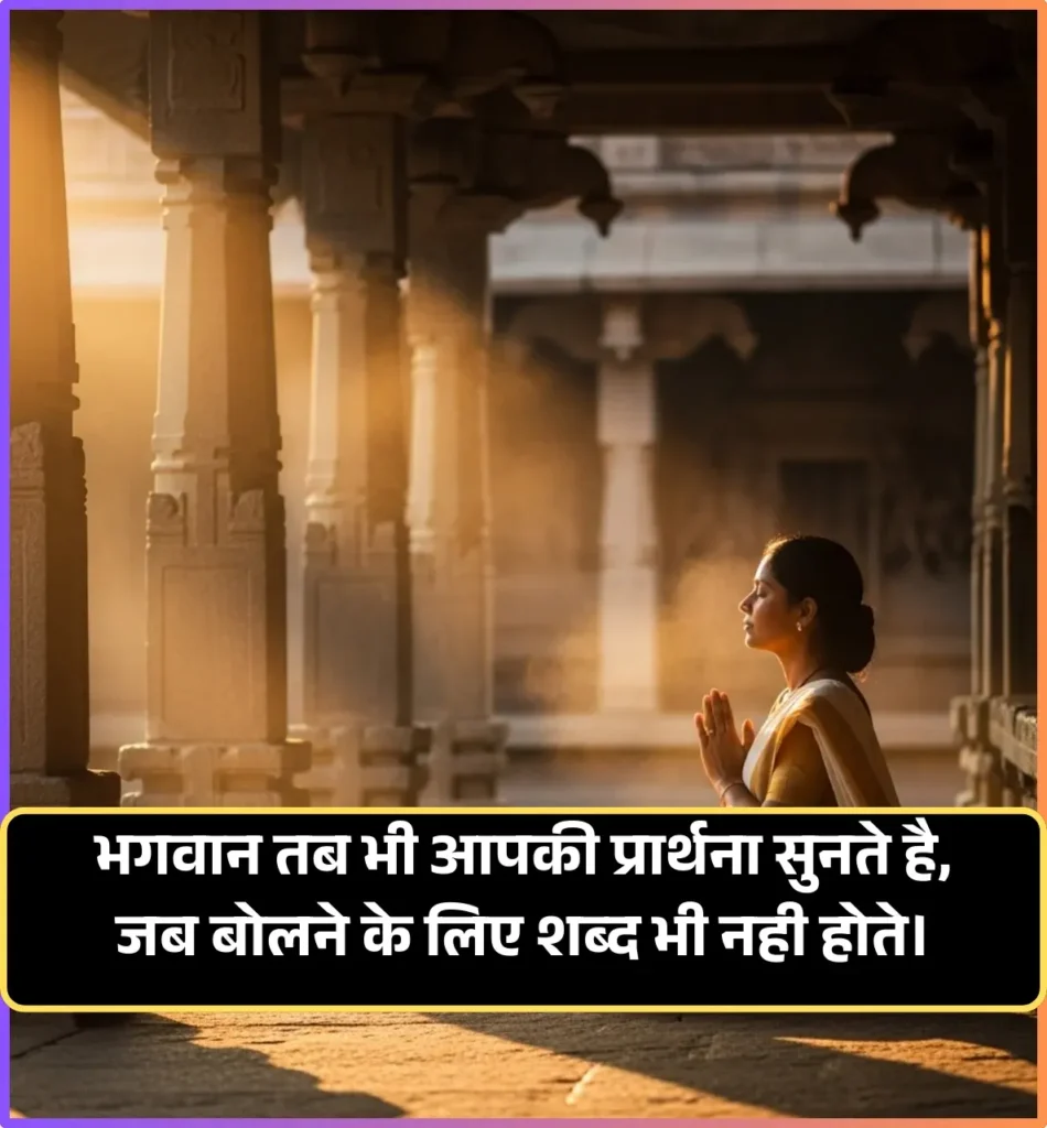 Happy Reality Life Quotes in Hindi