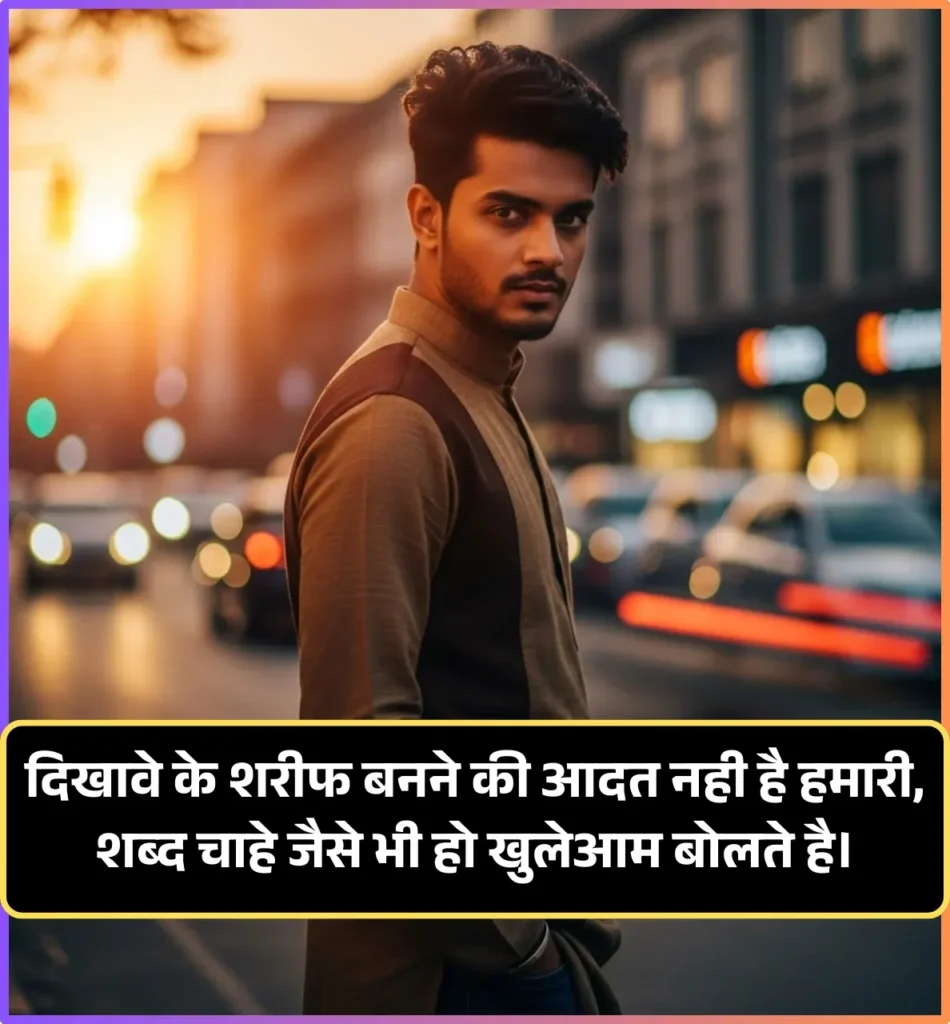 Reality of Life in Hindi Meaning