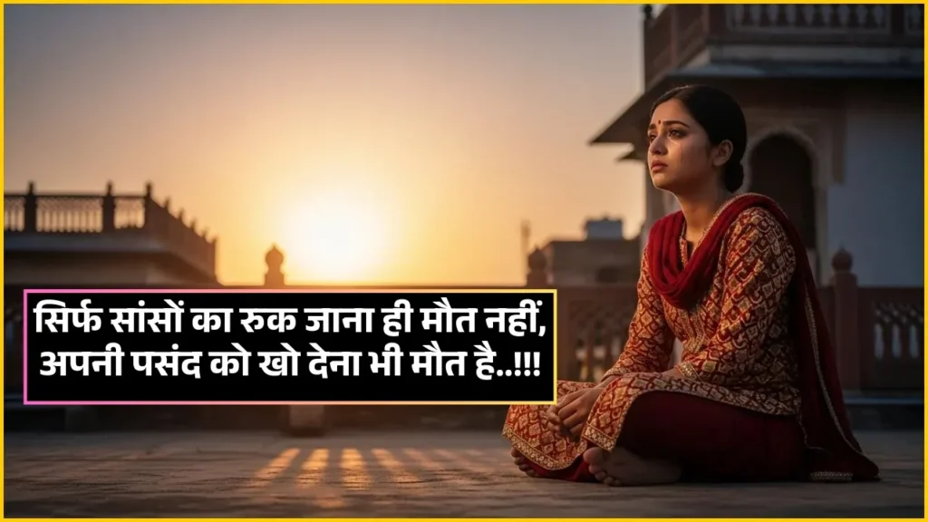 Sad Shayari