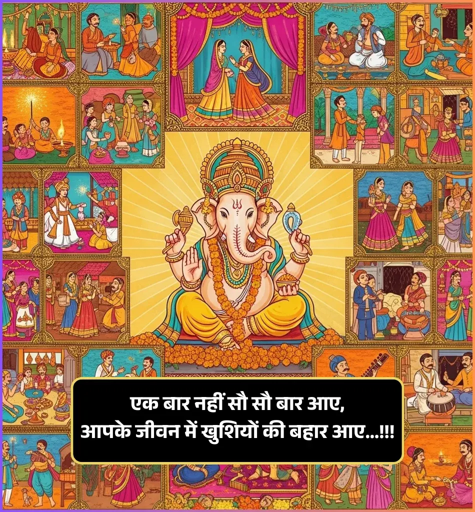 🎉 Happy Birthday Shayari in Hindi