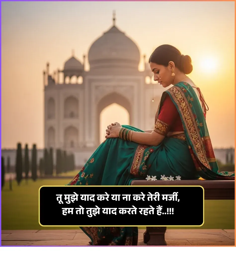 💔 Intezaar Shayari in Hindi 💔 Intezaar Shayari in Hindi