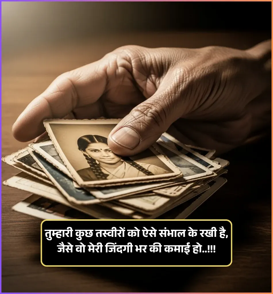 🖤 Bewafa Shayari Photo